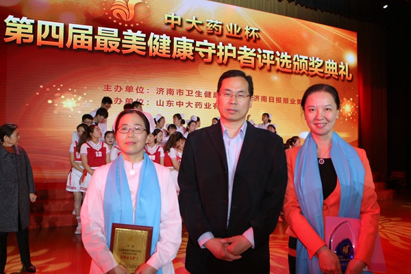 我院李丽、石鸿分别荣获“省级最美医生”、“省级最美护士”荣誉称号
