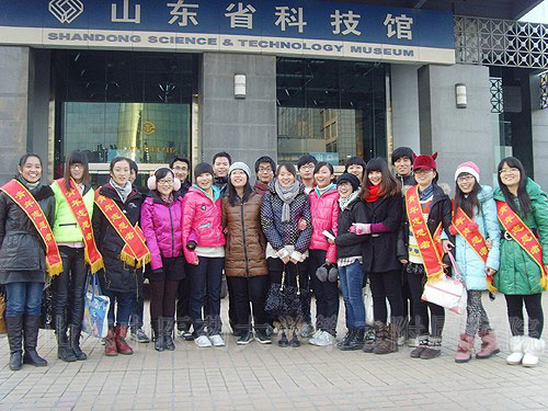 我院青年志愿者走进山东省科技馆