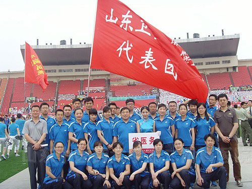 我院运动员代表省卫生系统参加“山东省第六届职工运动会”开幕式
