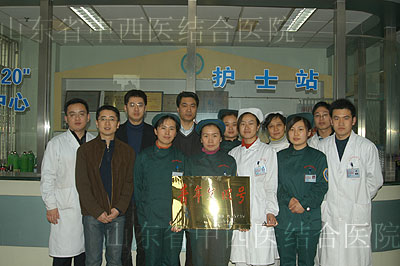 我院急救中心护理组被命名为山东省青年文明号