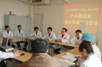 我院召开教师临床技能培训工作会议