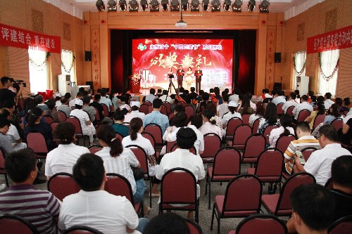 我院隆重举办庆祝首个“中国医师节”系列活动颁奖典礼