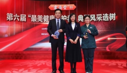 我院副院长胡安国、急救中心护理组获“最美健康守护者”荣誉称号