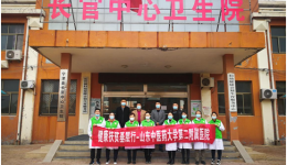 我院“健康扶贫基层行”义诊活动走入宁津县长官镇