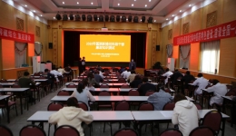 医院纪委对2020年新提任科级干部进行廉政知识测试