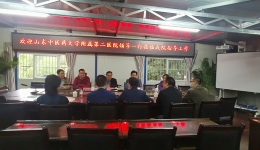 院党委书记王永志、纪委书记杨广杰赴渝看望我院2位援渝医务人员