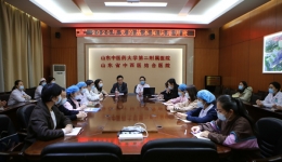 医院2020年党的基本知识培训班开班