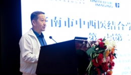 我院成功承办济南中西医结合学会影像专业委员会学术会议