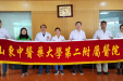 我院参加省保健局2020年度“重阳节”医疗保健上门亲情服务义诊活动