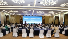 我院成功举办山东省第十一次医疗保险学术研讨会