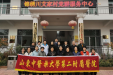 门诊党总支开展“不忘初心，中医药服务进乡村”主题党日活动