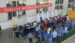 我院2020年铁路系统健康巡诊工作再创佳绩