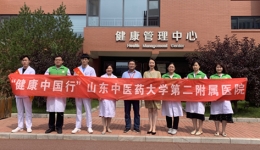 我院专家赴济南养老服务中心开展“健康中国行”义诊活动