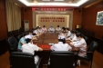 我院纪委召开青年职工座谈会