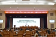 守正创新 踵事增华——我院承办的山东中西医结合学会特色技术专业委员会成立大会暨特色技术研讨会圆满结束