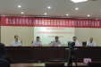 第四届山东中西医结合学会康复医学专业委员会2020年学术会议、第九届济南市残疾人精准康复服务暨签约家庭医生技术骨干培训班圆满落幕