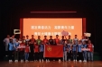院团委举办“激发青春活力·凝聚青年力量” ——青年大健康主题团日活动