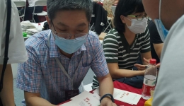 我院参加2020年山东高考招生咨询会