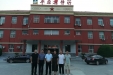 我院教工党支部书记、内分泌科副主任徐灿坤同志圆满完成省派四进督导服务工作
