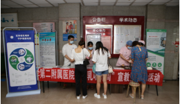 “支持母乳哺育，为了一个更健康的地球”——医院开展2020年“世界母乳喂养周”系列活动