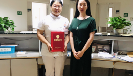 我院李秀明同志荣获“新时代山东向上向善好青年”荣誉称号