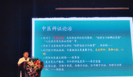 我院成功举办运用“中医在线”提高临床技能及疗效展示比赛