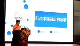 我院2020年UpToDate临床应用案例分析比赛圆满落幕