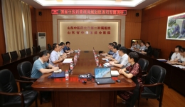国家中医药管理局规财司领导来我院调研中央转移支付项目实施及绩效考核情况