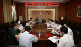 我院召开党总支书记工作例会
