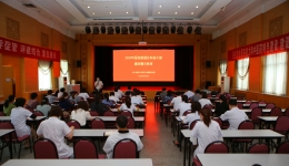 我院举办2020年新提任科级干部廉政警示教育活动