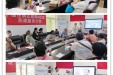 我院启动“慢性病互联网+社区药师服务计划”活动