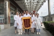 陈涛同志圆满完成在黎平县中医院的对口帮扶工作