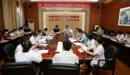 医院召开形式主义官僚主义专项整治工作专题会议