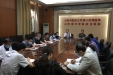 我院举行部分职能科室职责座谈会