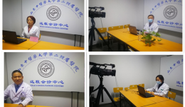疫情有“距离”，关爱无极限 ——我院专家为济南站和济南西站开启远程视频讲座