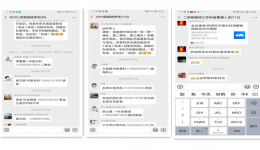 众志成城 抗击疫情 我院中医住培医师在行动