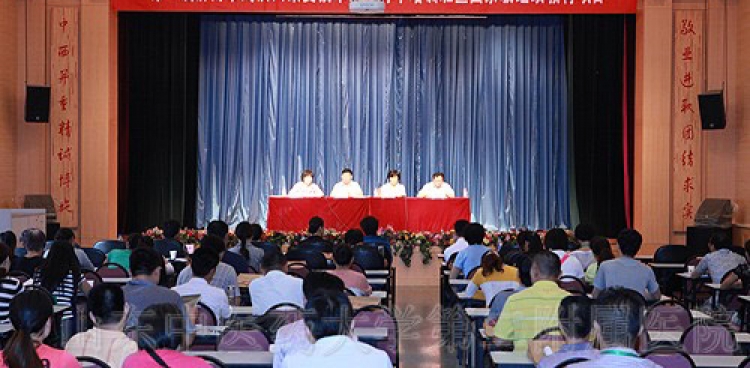 我院成功举办第二届济南市残疾人康复技术人员培训班