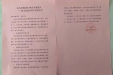 助力疫情防控 展现青春担当——全院团员积极响应医院疫情防控工作