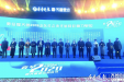 我院荣获 “责任耀齐鲁”2019山东社会责任最具影响力单位奖项