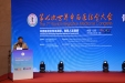 我院骨二科团队参加第七届世界中西医结合大会