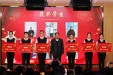 我院教师参加2019年全国中西医结合大学生临床能力大赛表彰大会