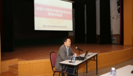 国家中医药管理局专家走进我院开展“三基三严培训”  系列讲座