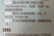 我院门诊全预约诊疗系统成功上线
