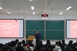 医学院举办首场国际跳棋培训会