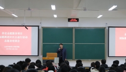 医学院举办首场国际跳棋培训会