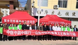 我院领导和专家组赴聊城缔结医联体并开展扶贫义诊活动
