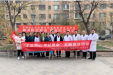 门诊党支部“不忘初心、牢记使命”主题党日活动