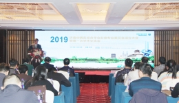 我院成功承办济南中西医结合学会影像专业委员会成立大会暨第一次学术交流会