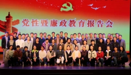 医院专题廉政警示教育课堂走进监狱