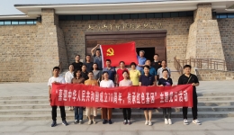 机关二、后勤、学生党支部开展“喜迎中华人民共和国成立70周年，传承红色基因”主题党日活动